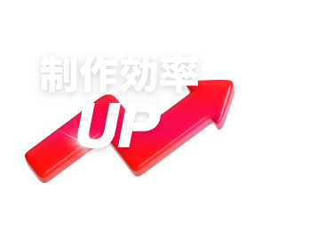 アップロード