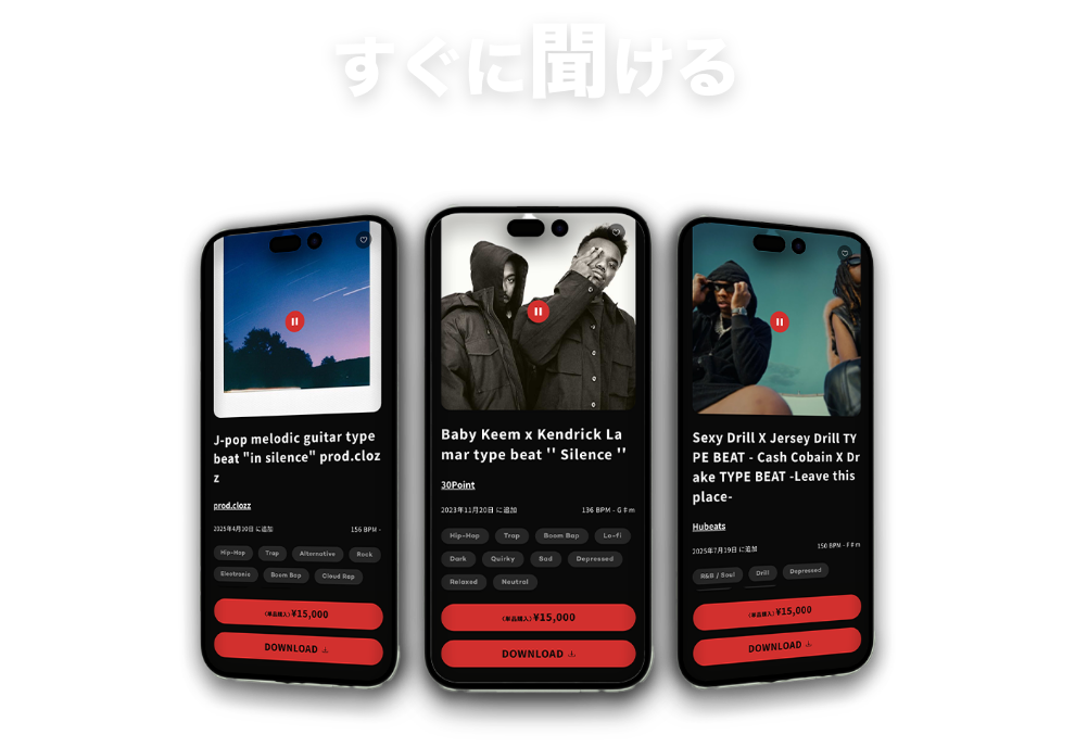 検索利用