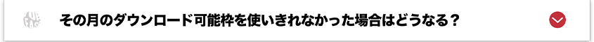 質問2